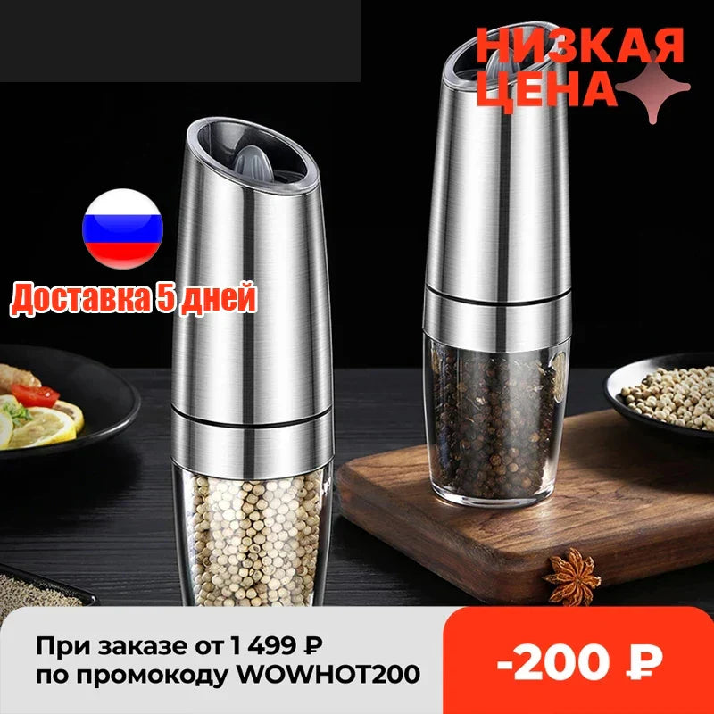 DecorBites Electric Spice Mill – Pepper Grinder & Salt Shaker