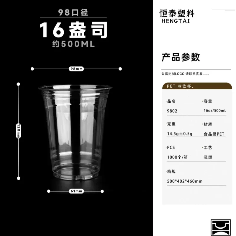 12/16oz Clear Plastic Cups with Lids Disposable, Leak Proof, Non-Slip, Break Resistant for Cold Drinks, Smoothies, Milkshakes