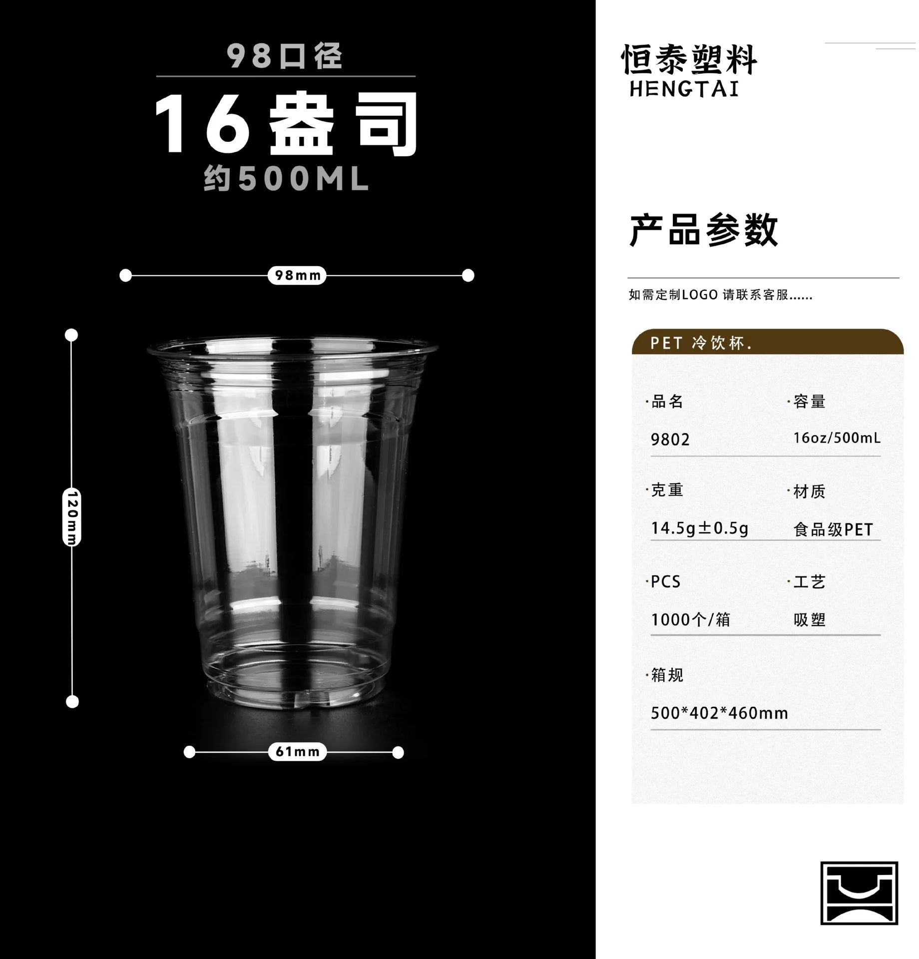 Disposable Plastic Cup With Lid, Perfect For Weddings, Birthdays, Parties, Camping, Smoothies, Milkshakes And Coffee